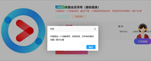 迅雷会员账号共享(迅雷会员激活码分享)
