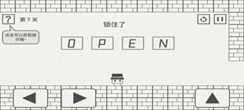 帽子先生大冒险攻略(帽子先生大冒险攻略51-60)插图1