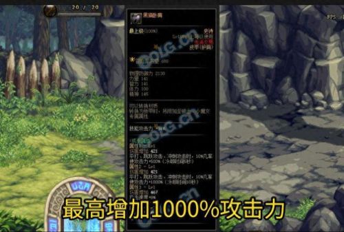 dnf2018剑魂毕业装备(dnf2023剑魂完美毕业装备)插图2