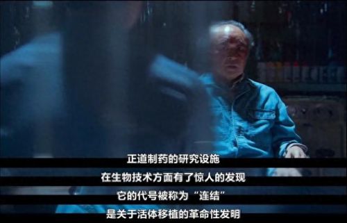 命运连结(命运连结解说)插图32