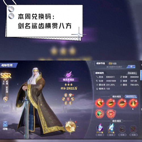 魔女之泉3刀技能不能群攻(魔女之泉3混线攻略)插图5