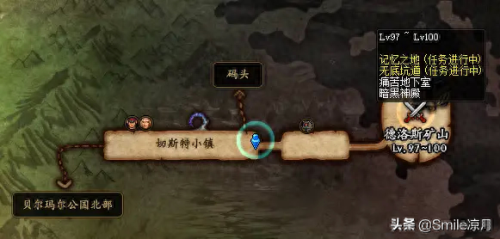 暗殿骑士远古装备武器(暗殿穿什么远古装备)插图3