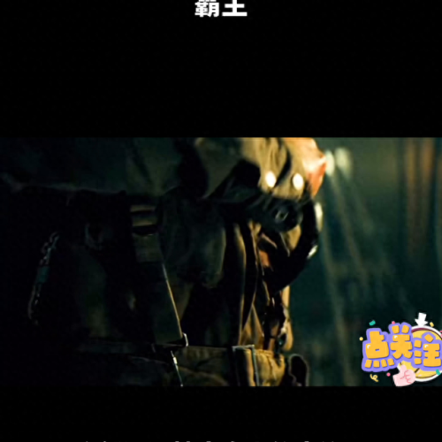 霸主武器什么意思(CSOL霸主级武器)插图5