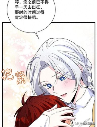 韩漫免费漫画入口页面弹窗登录(韩漫日漫免费漫画入口)插图35
