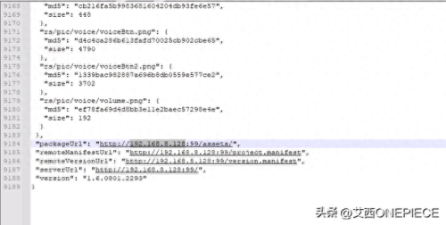 网通合击(网通合击传奇)插图14