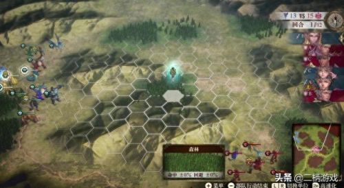 幻想大陆战记 装备(ps4幻想大陆战记中文版)插图3
