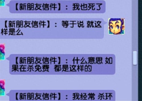 梦幻西游俩字的名字(梦幻西游好名字)插图3
