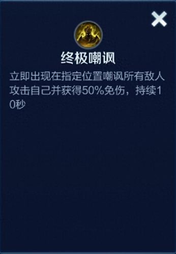 王者荣耀造物之光装备属性(王者荣耀法术装备全表)插图22
