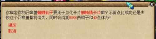 梦幻西游695魔多少法伤(梦幻西游69法系多少法伤合格)插图7