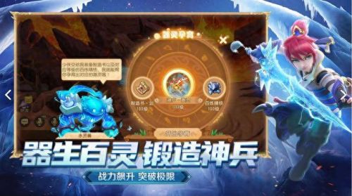 梦幻西游首充礼包好吗(大话西游手游首充礼包)插图1