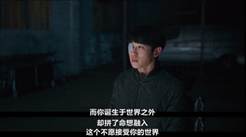 命运连结(命运连结解说)插图33