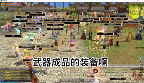 热邪江湖(热血江湖手机版)插图2