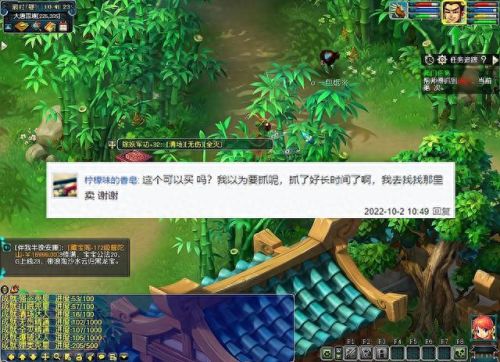 梦幻西游宠物哪里卖(梦幻西游哪里可以买到宠物)插图