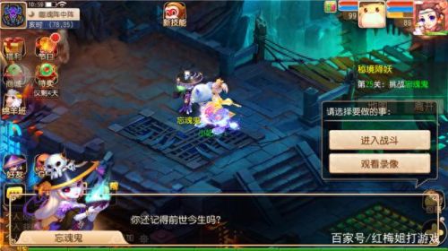龙宫过70秘境攻略(神威龙宫30关秘境阵容)插图