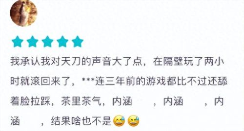 天刀手游(天刀手游什么时候上线)