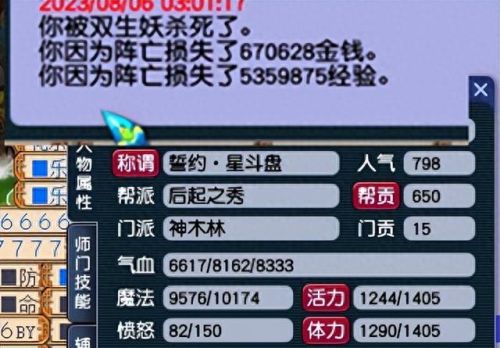 梦幻西游手游最多登陆2个(梦幻西游手游怎么登录2个账号)插图