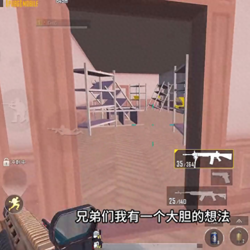 绝地逃生哪里有车哪里装备好(绝地求生里的车哪里有)插图5