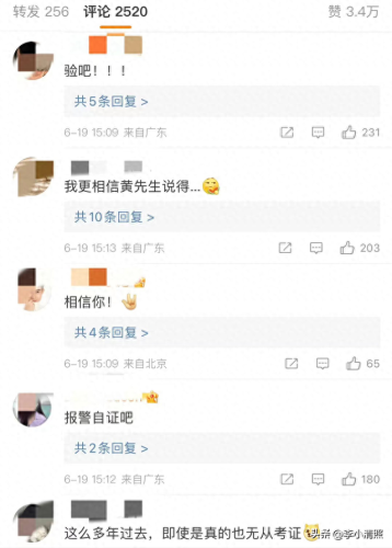 银趴是什么意思(当前网络热梗)插图8