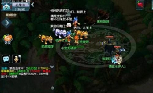 梦幻西游有没有人专门去捉变异龙的(梦幻西游抓变异狼)插图6