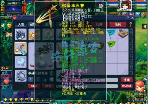 129魔王武器(129高伤武器)插图1