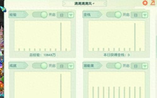 梦幻西游飞升在哪里降修炼(没有修炼的号可以飞升吗)插图4