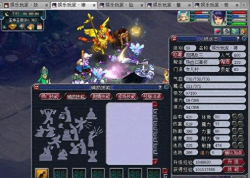 梦幻西游地府五任务(69全敏地府做任务怎么样)插图1