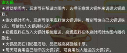 诛仙 四象5 装备要求(诛仙四灵套装)插图4