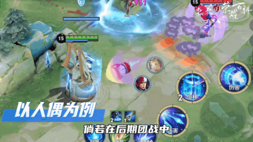 王者荣耀诸葛连的第二技能(诸葛亮的二技能范围)插图5