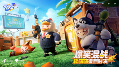 手游内测(洛克王国手游内测)插图