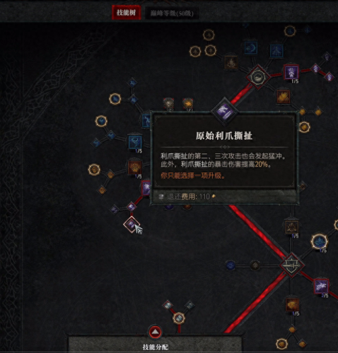 德鲁伊能拿什么武器(80级德鲁伊能拿什么武器)插图6