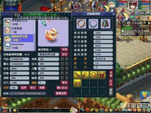 梦幻西游神兽狗技能(梦幻手游新神兽)插图5