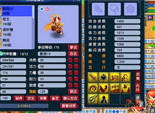 梦幻西游无心帮战视频(梦幻西游帮战视频最新)插图