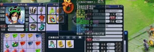 69什么装备可以杀地煞(69地煞怎么组队)插图3