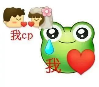 孤寡青蛙图片(孤寡蛙头像)插图10