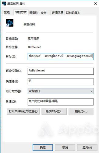 战网台湾(台湾战网怎么注册)插图7