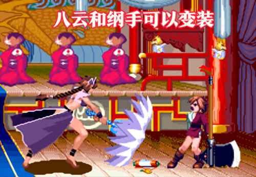 天外魔境 攻略(天外魔境哪里可以玩)插图7