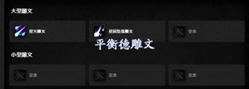 战斗贼雕文(刺杀贼和战斗贼哪个强)插图16