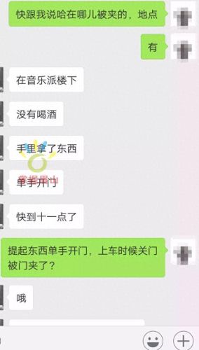 宝宝你好会夹在车上流了这么多(宝宝被妈妈夹在腋窝赶公交车)插图4