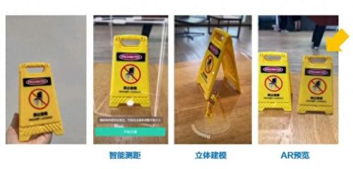 手机建模(华为手机3d建模app)
