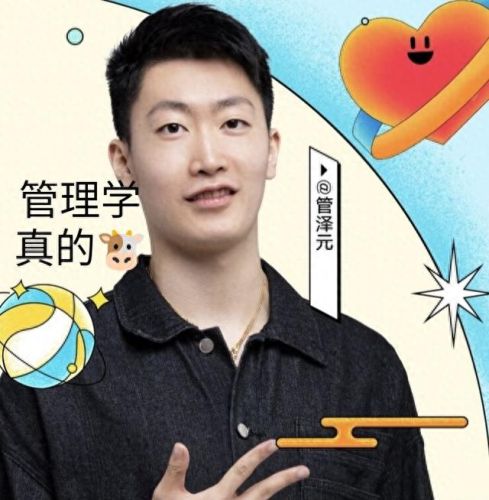 管泽元五杀(管泽元在哪直播)插图
