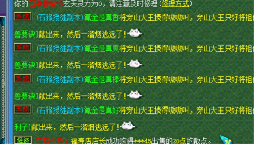 梦幻西游买号为何取不出(梦幻西游买的号哪里取)插图3