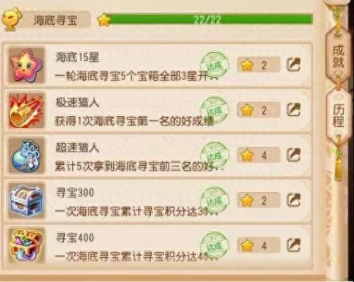 梦幻西游手游勇闯迷魂塔第三层(梦幻西游手游勇闯迷魂塔怎么带队)插图3