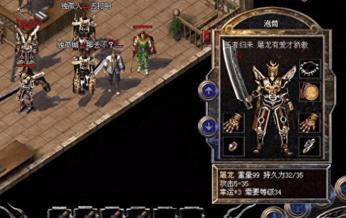 变态热血传奇(热血高爆版传奇)插图2