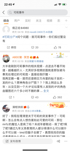 可莉分尸图(可莉)插图4 可莉分尸图(可莉)插图4