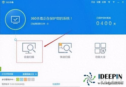 深度windows7旗舰版(深度windows7)插图4