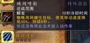 6.2猎人新宠物技能搭配(9.2猎人输出最强宠物)插图28