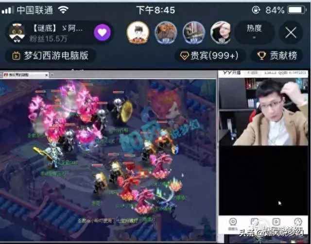 梦幻西游阿金是谁(梦幻西游阿金名字)