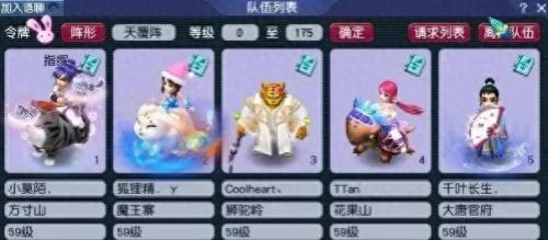 梦幻西游60做什么升级最快(梦幻西游0-60最快升级)插图1