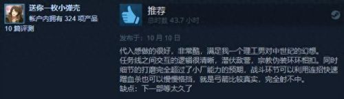矿坑之下(矿坑之下switch)插图9