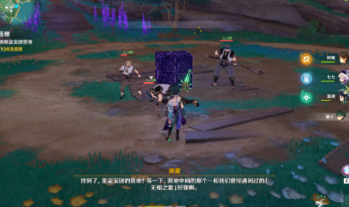 原神医樱(原神医樱位置)插图2